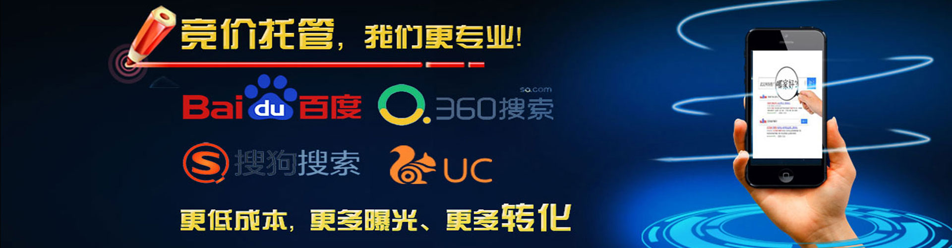 利辛谷歌竞价